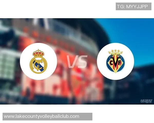 皇马与比利亚的精彩对决预测分析及比赛前瞻